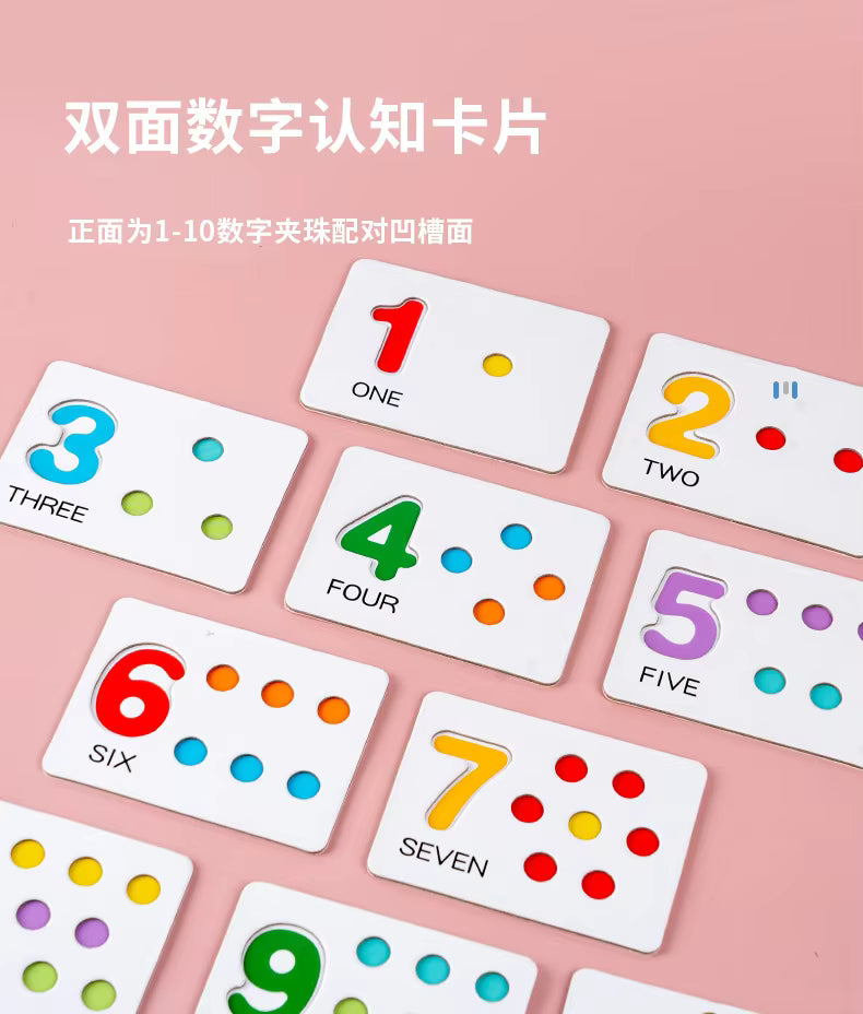 Number Bead Matching Game