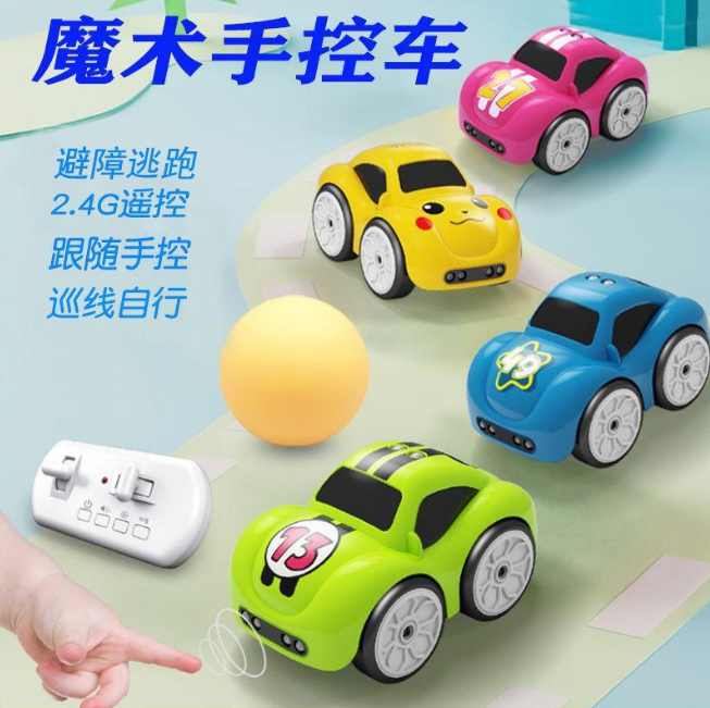 Electric Mini Remote & Induction Controlled Car